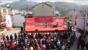 黄山市第二届乡村戏曲节走进黄山区
