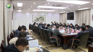 黄山市推进“大黄山”建设工作专题会召开