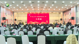 黄山市茶叶行业协会一届五次会员代表大会召开    汪义生 江卓琪 胡黎明出席