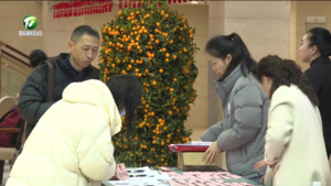 市政协委员陆续报到 履职为民共谋发展