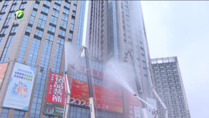 黄山市消防救援支队开展大型综合体灭火救援实战演练