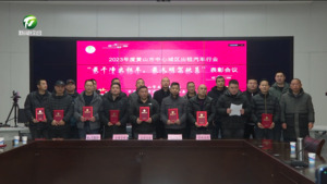 简讯 “最干净出租车、最文明驾驶员”表彰会议召开