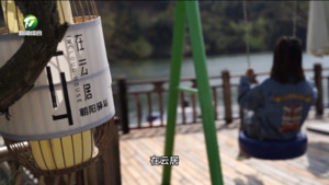 【百名村官话振兴】黄山区朝阳村