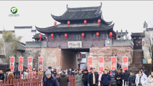 简讯：徽州古城年味浓 村落市集来拜年