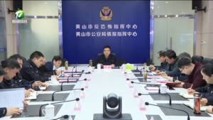 何毅调度春节假日旅游安全工作时强调 毫不松懈做好旅游安全各项工作 让游客乘兴而来满意而归