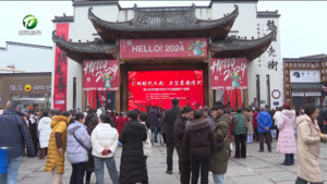 简讯：黄山市反邪教书法文艺志愿服务下基层活动举行