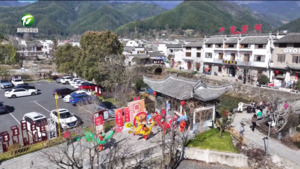 简讯：趣味打卡 “慢”游黟县