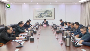 市政府召开党组会暨理论学习中心组学习会