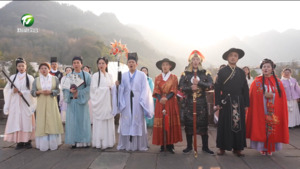 “就在徽州过大年”第三场发布会亮点十足