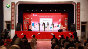 欢欢喜喜闹元宵 就在徽州小团圆