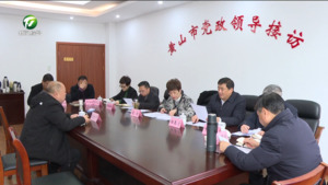 凌云在市联合接访中心接访时强调用心用情用力解决好群众合理合法诉求 把信访工作做到群众心坎上