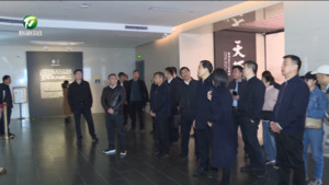 福建省考察团来黄考察