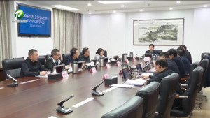 市政府召开党组会暨理论学习中心组学习会