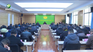 黄山市消费者权益保护委员会换届大会召开