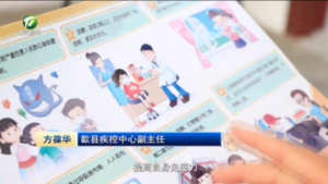 世界防治结核病日：结核科普进校园 保护学生安全