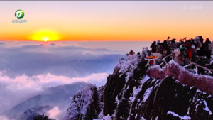【高质量建设“大黄山”】当好大黄山建设排头兵