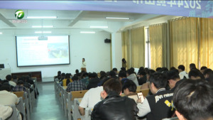 黄山职业技术学院2024年校园招聘会举行