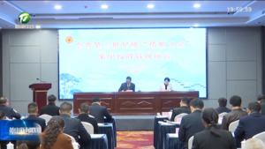 简讯：安徽省第三批星级“侨胞之家”在歙县集中授牌