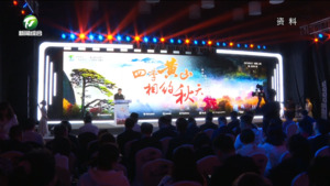 何毅在大黄山建设推进会作推介时表示 构建“山水村夜”文旅产业新坐标系