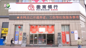 社银就近“小办理”服务群众大民生
