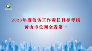 民有所呼 我必呼应 努力把“民生清单”变为群众“幸福账单”