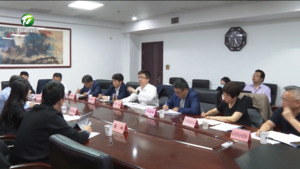 何毅与黄诗淇一行举行工作会议