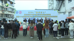 2024＂徽州百工”黄山市第七届气象行业职业技能竞赛暨第十七届安徽省气象行业职业技能竞赛黄山赛区选拔赛在我市举行