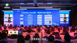 AI赋能·营销焕新——专访微播易创始人CEO徐扬