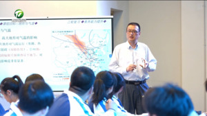 简讯：2024年“五地市”高中地理教学示范观摩暨复习备考研讨活动举办