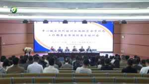简讯：中心城区校外培训机构规范办学行为工作部署会暨消防安全培训会举行
