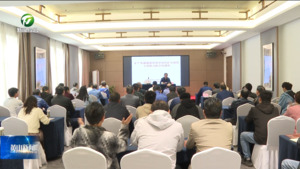 简讯：我市举办提升矿产资源管理与绿色矿山建设能力培训班