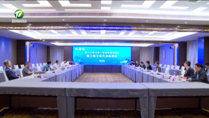 为黄山发展导入高端人才和资源 凌云与第十五届全国工程地质高层论坛与会嘉宾座谈   张明参加