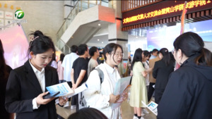 我市举办大黄山国际文旅人才交流会