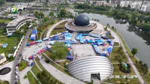 简讯：2024首届中国黄山赏石文化旅游节开幕