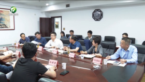 何毅与武涛一行举行工作会谈