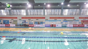 2024年第三届全国游泳城市系列赛（黄山站）开赛