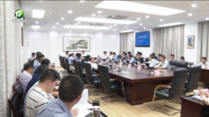 市政府召开党组会暨理论学习中心组学习会