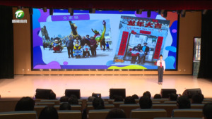 黄山市2024年家风家教主题宣传月、家庭教育宣传周活动启动仪式暨“树清廉家风·享幸福生活”家风故事分享会举行