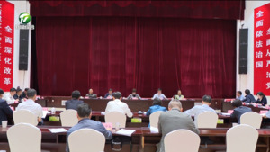 凌云在市委党纪学习教育读书班集中交流研讨暨结业式上强调 坚持两手抓两促进 真正把纪律规矩 转化为政治自觉思想自觉行动自觉