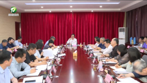 2024年黄山市招生考试委员会全体（扩大）会议召开 王恒来出席
