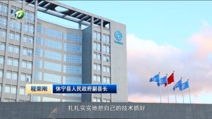 2024安徽省汽车产业整零对接黄山行活动在我市举行 王恒来等出席