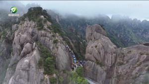黄山风景区：妥善处置雷击事件 加强应急防范能力