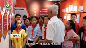 德耀黄山：姚华亮家庭：自办红色展馆 传播红色基因