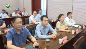 “投资安徽行”2024年主旨发布大会召开