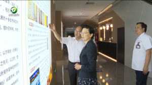 路海燕在开展资政会专题调研时要求 擦亮“南新安”亮丽名片 助力全面打造“烟雨大黄山 心灵休憩地”
