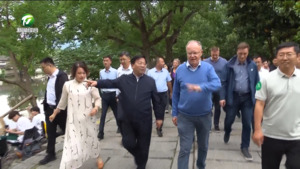 德国下萨克森州代表团参观访问黄山市 韩俊陪同 施特凡·魏尔、汉娜·纳贝尔率团