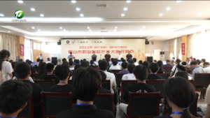 简讯:“一技在手 一生无忧”2024年黄山市职业院校技能大赛在安徽省行知学校开幕