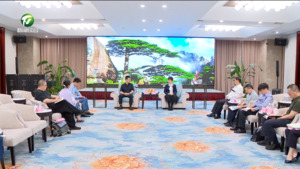 助力大黄山持续出圈出彩 凌云与郑嘉璐一行举行工作会谈 伍春宏参加