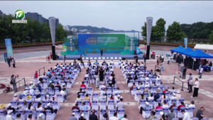 全市各地举办形式多样的“世界环境日”活动