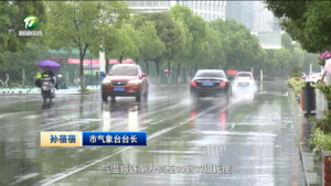 近期我市气温总体适宜 无较强降水